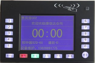 数字化餐饮新风尚 深圳市捷信达软件公司供应桑拿室内刷卡器与电子菜谱系统